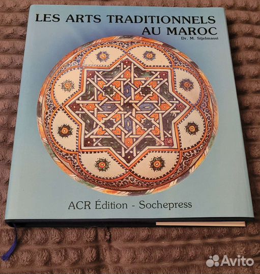 Старинные книги