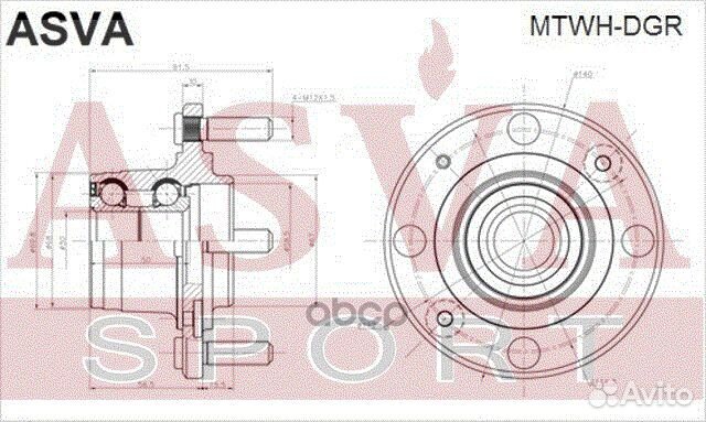 Ступица задняя mtwh-DGR asva