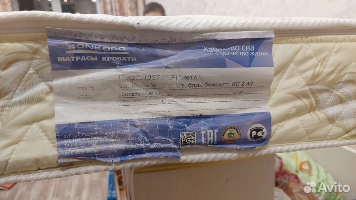 Матрас детский Комфорт LUX Kids 70х160x15