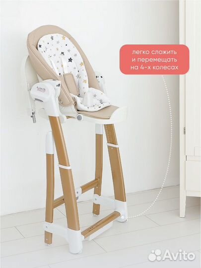 Стульчик для кормления 3 в 1. Электрокачели