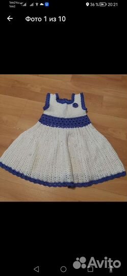 Детские вещи