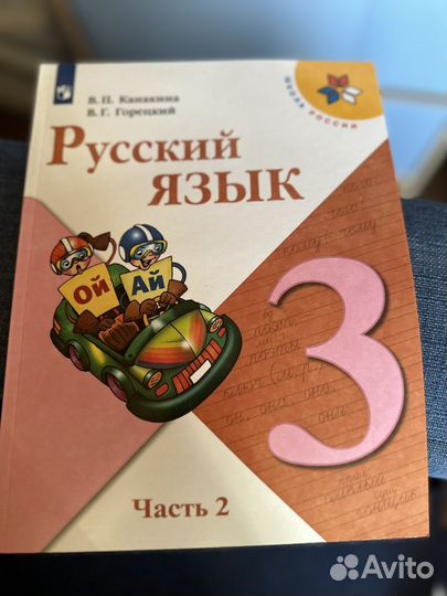 Учебники