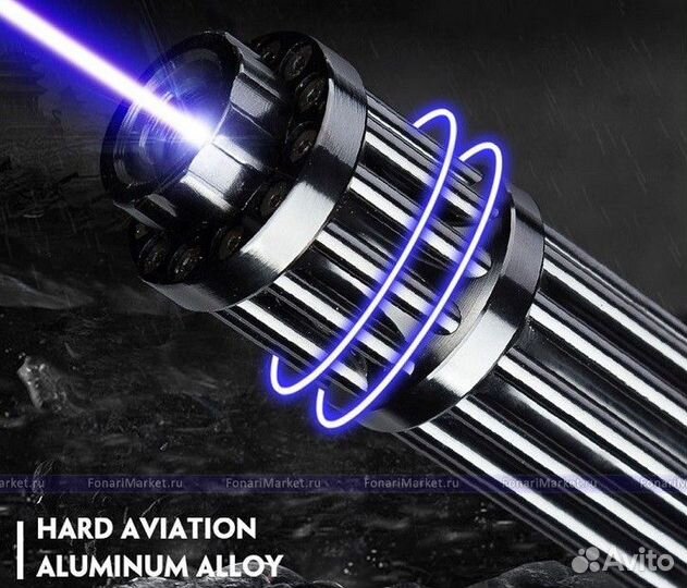 Синяя лазерная пушка 100000mW Меч Джедая 100W