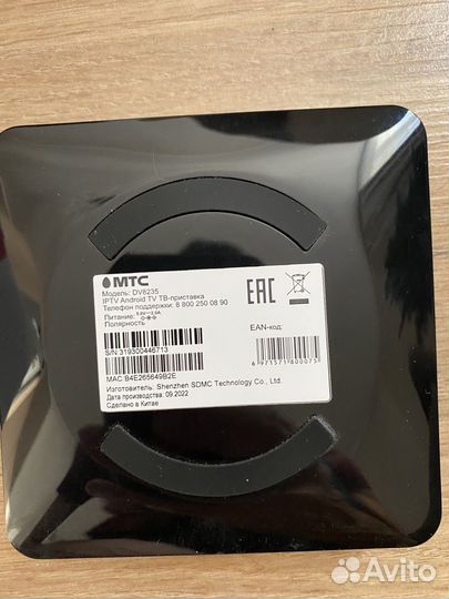 Интерактивная iptv-приставка МТС