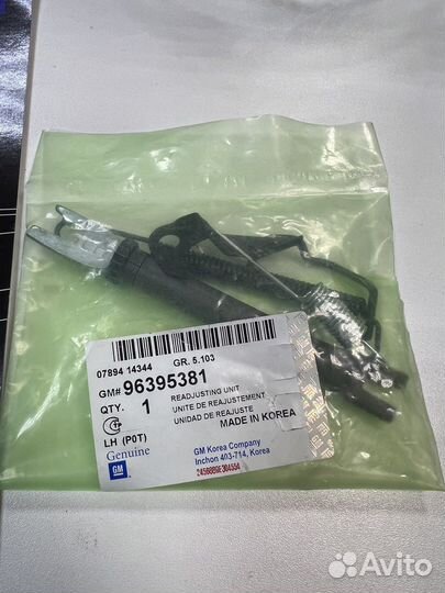 Механизм развода колодок General Motors правый