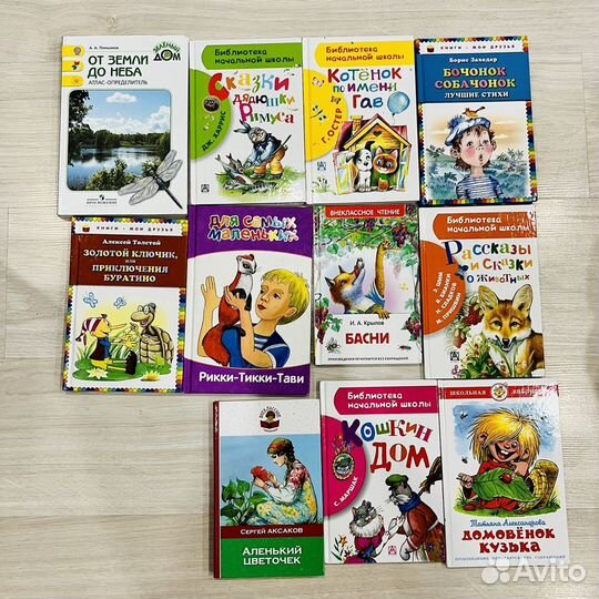 Детские книги