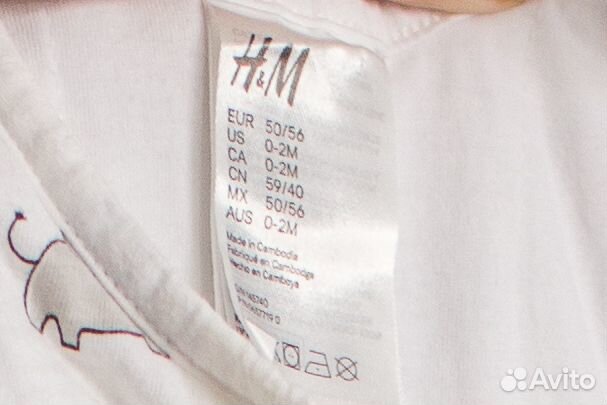 Спальный конверт из H&M