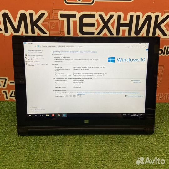 Планшет Lenovo Yoga Tablet 2-1051L