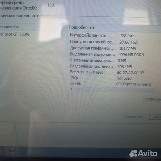 Acer Мощный nvidia 4gb SSD480 12GB