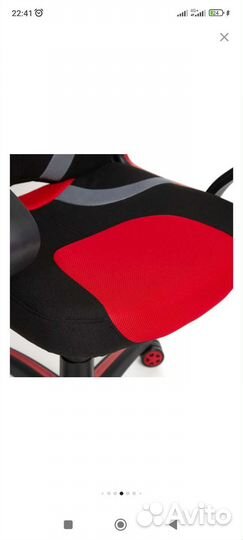 Компьютерное кресло игровое