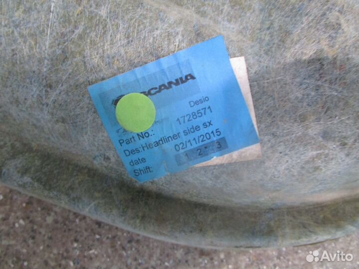 Обшивка кабины боковая Scania 1728571