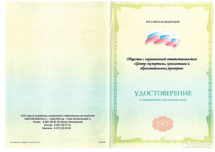 Имущественные торги, еис, Электронное актирование