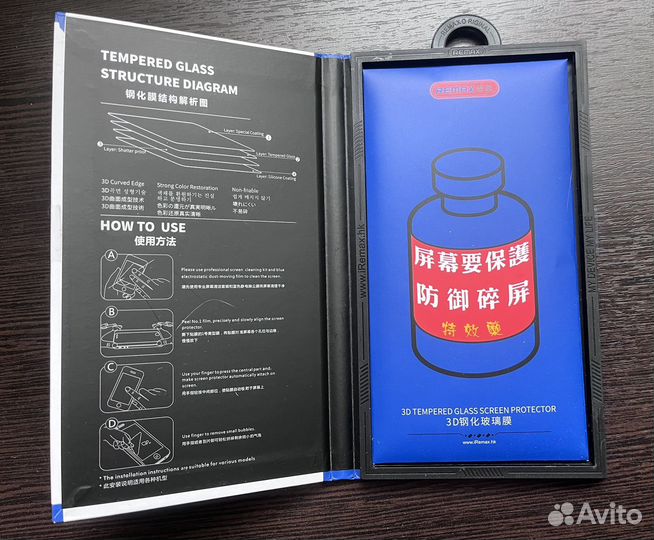 Защитное стекло GL-27 на iPhone 13, 13 Pro, 14