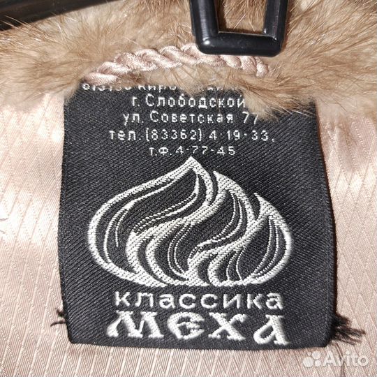 Шуба из норки