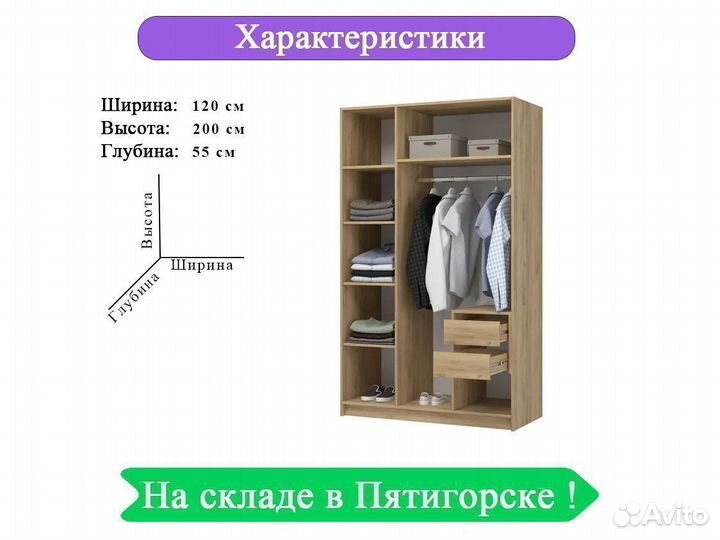 Шкаф распашной графит 1,2м