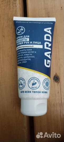 Крема защитные,восстанавливающие,гидрофобный спрей