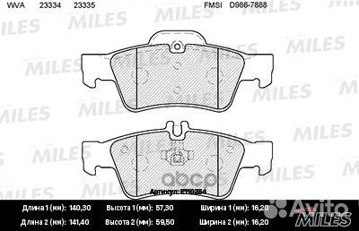 Колодки тормозные mercedes-benz W211/W212/W220