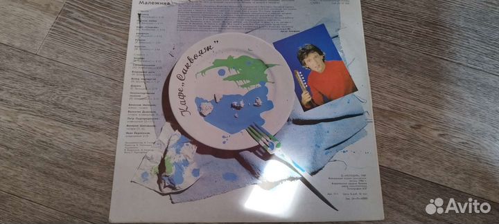 Винил, Вячеслав Малежик 