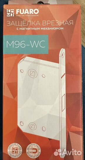 Защёлка врезная с магнитным механизмом