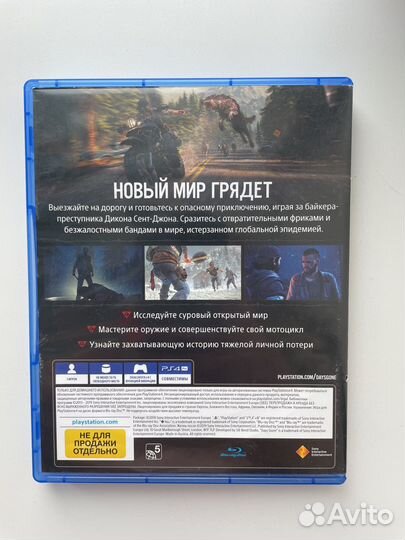 Диск на ps4 жизнь после