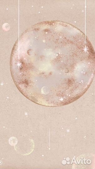 Астролог, натальная карта, соляр, годовой прогноз