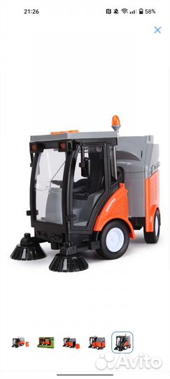 Уборочная машина