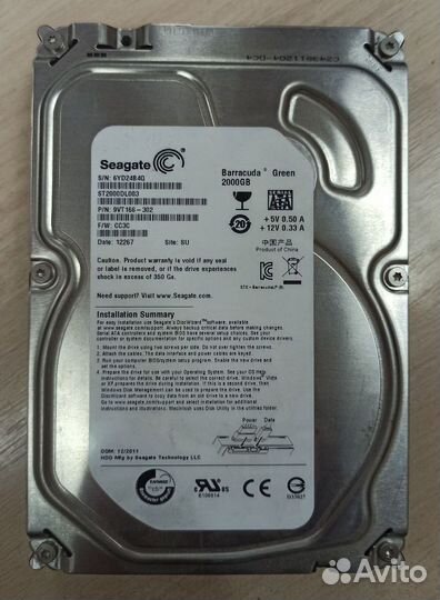 Жесткий диск 2 Тб