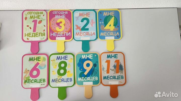 Карточки для фотосессии малыша