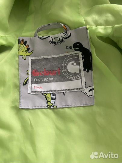 Костюм детский 92