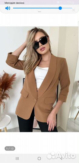 Пиджак женский