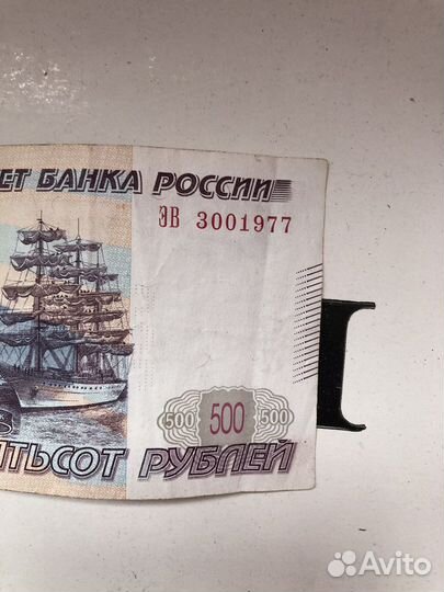 Купюра красивый номер