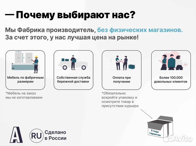 Комод пеленальный Гуливер от производителя