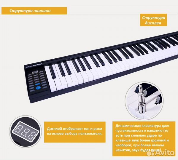 Цифровое пианино 88 клавиш 7 октав