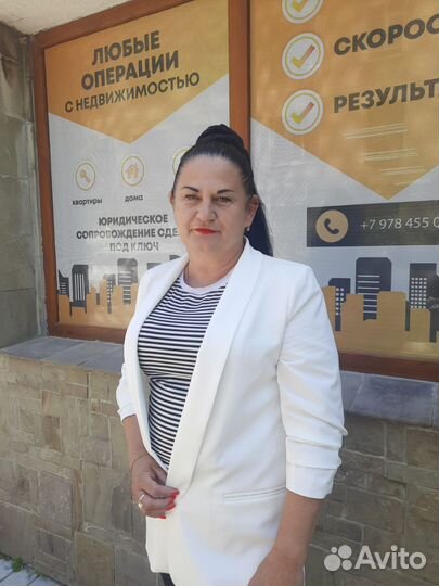 Агент по недвижимости