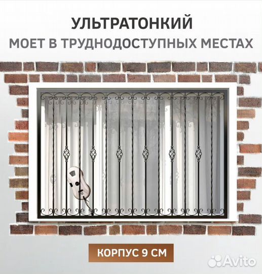 Робот для мытья окон