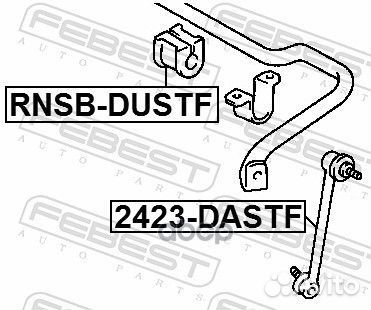 Тяга стабилизатора передняя renault duster I/II