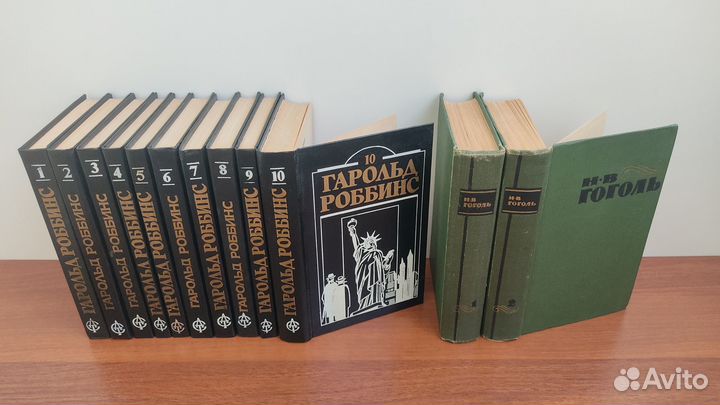 Собрания сочинений, многотомные издания