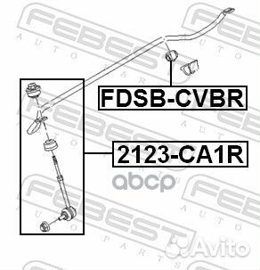 Втулка стабилизатора ford kuga 08-12 зад. 15мм