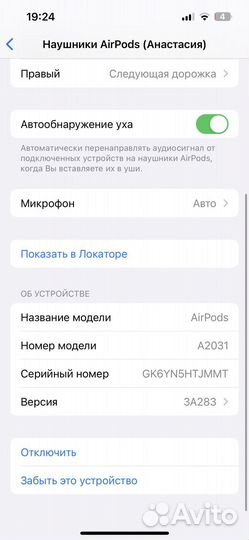 Airpods 2 наушник левый