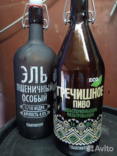 Бутылка с бугельная пробка, 23 штуки