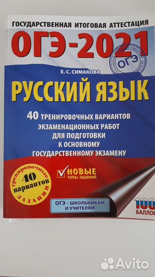 Учебники 9 класс