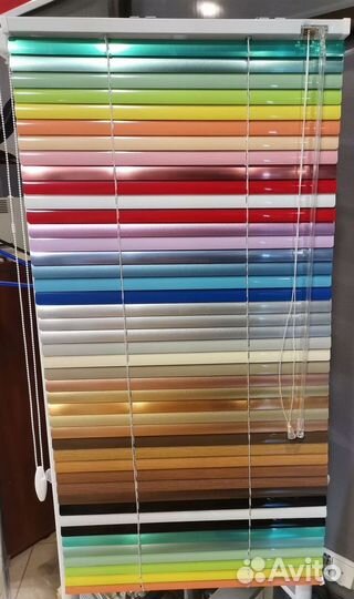 Жалюзи горизонтальные
