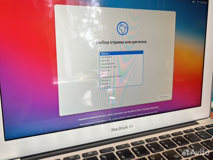 Apple MacBook Air 2013