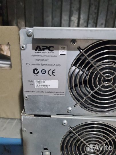 Силовой модуль APC Symmetra LX 4kVA Power Module 2