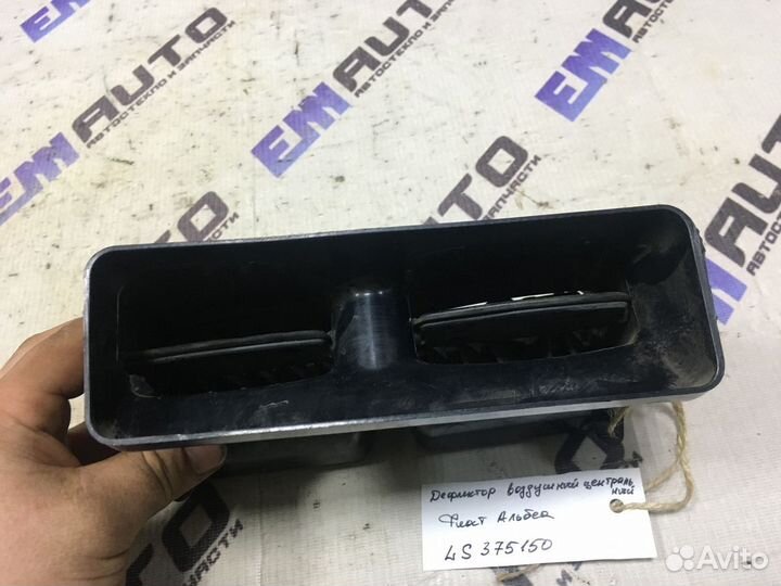 Дефлектор воздушный центральный Фиат Альбеа