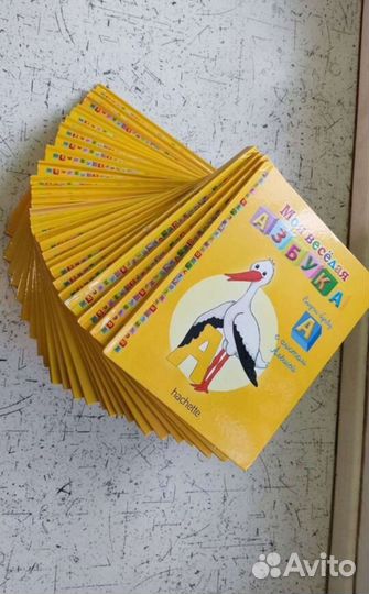 Моя веселая азбука