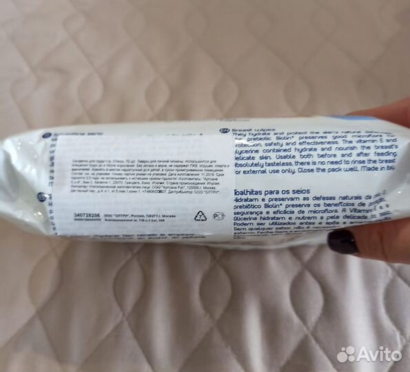 Накладки на грудь chicco