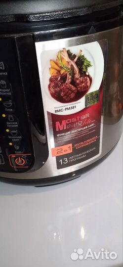 Мультиварка Мастер Шеф 12 программ