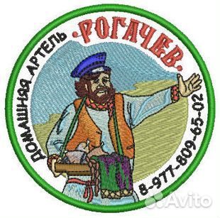 Домашняя колбаса