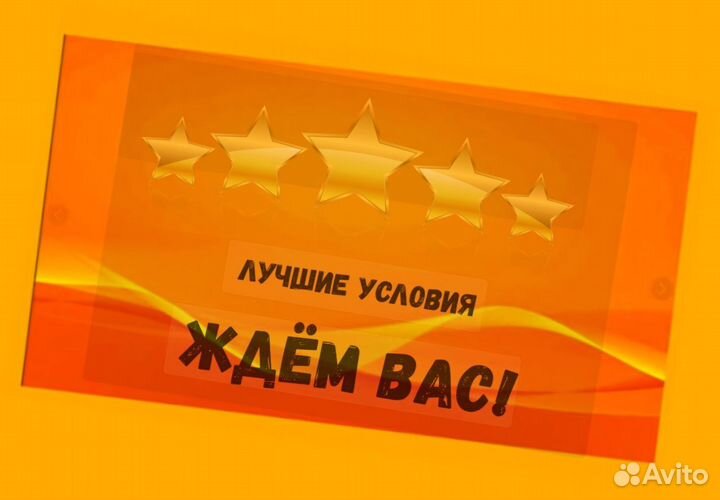 Сборщик заказов Работа вахтой Жилье/Еда Выплаты еженедельно